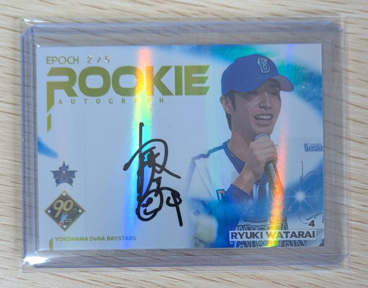 度会隆輝 MYBAYSTARS リアル化 カード - メルカリ