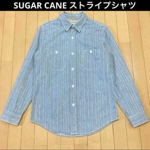 【良品】SUGAR CANE シュガーケーン ストライプシャツ USA製 L シャツ 長袖シャツ 長袖 L ボタンダウン コットン