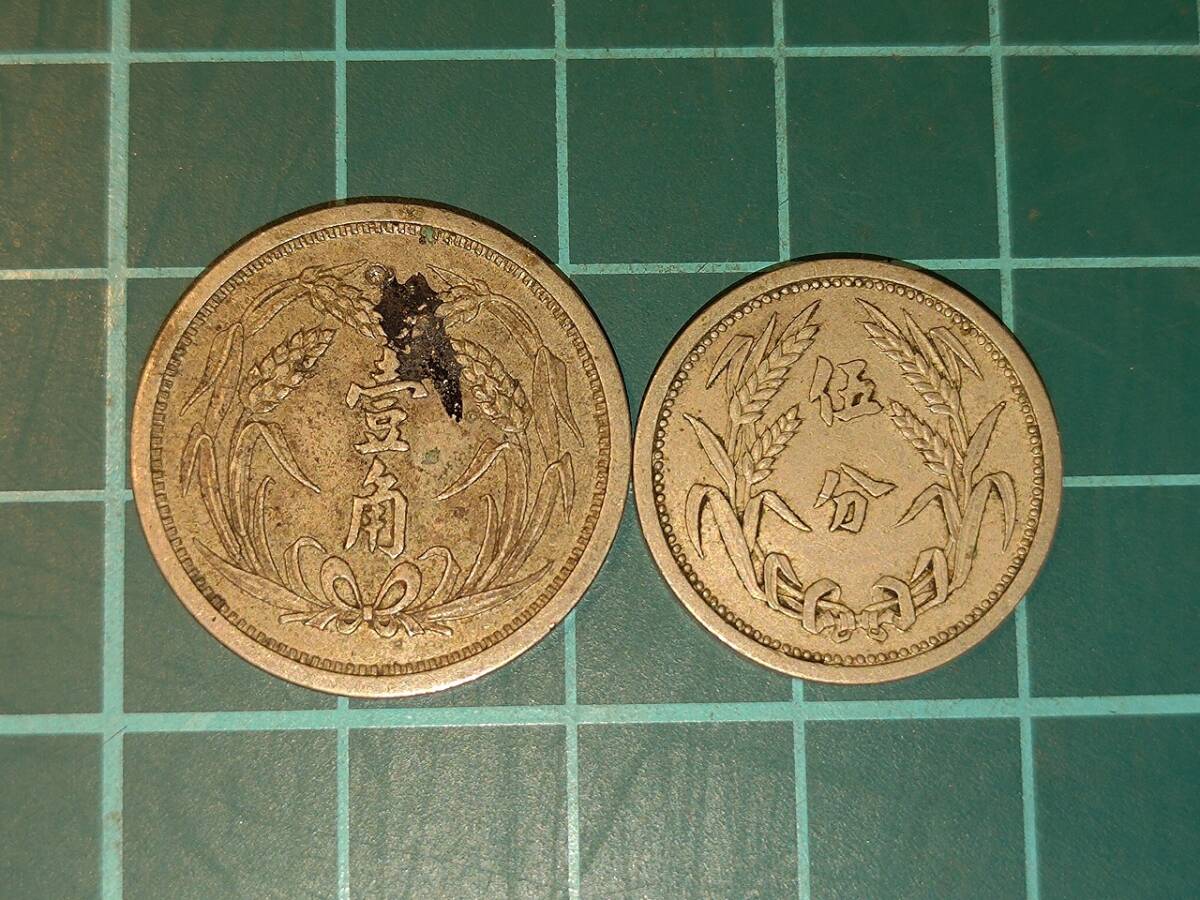 美品】中国 旧幣 硬貨 壹分/貮分/伍分 計74枚 硬貨 非現行G-009