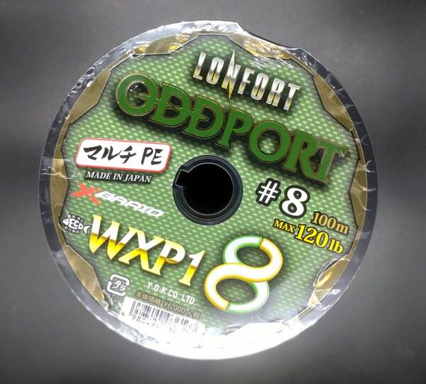 送料込み オッズポートWXP1 8号 300m マグロ キャスティング エックスブレイド X-BRAID ヨツアミ YGK