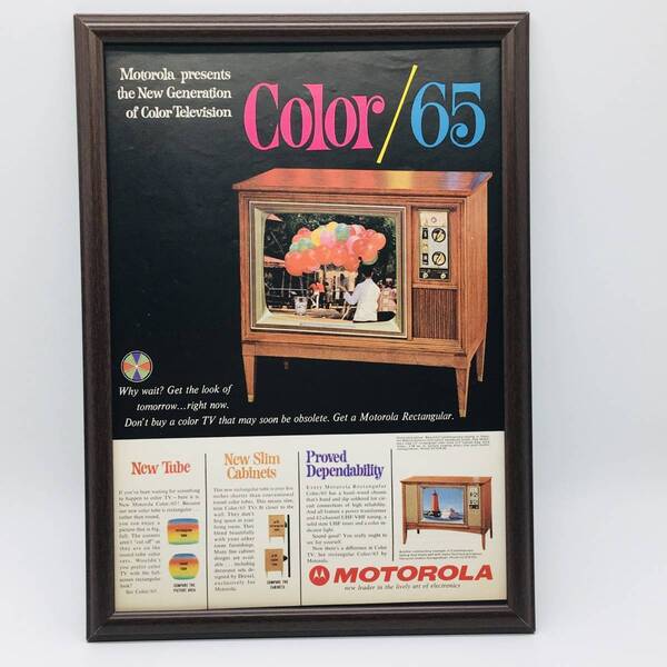 『 モトローラ カラーテレビ 』ビンテージ 広告 60年代 フレーム 付 ポスター 当時物 額付 LIFE 雑誌 アンティーク MOTOROLA