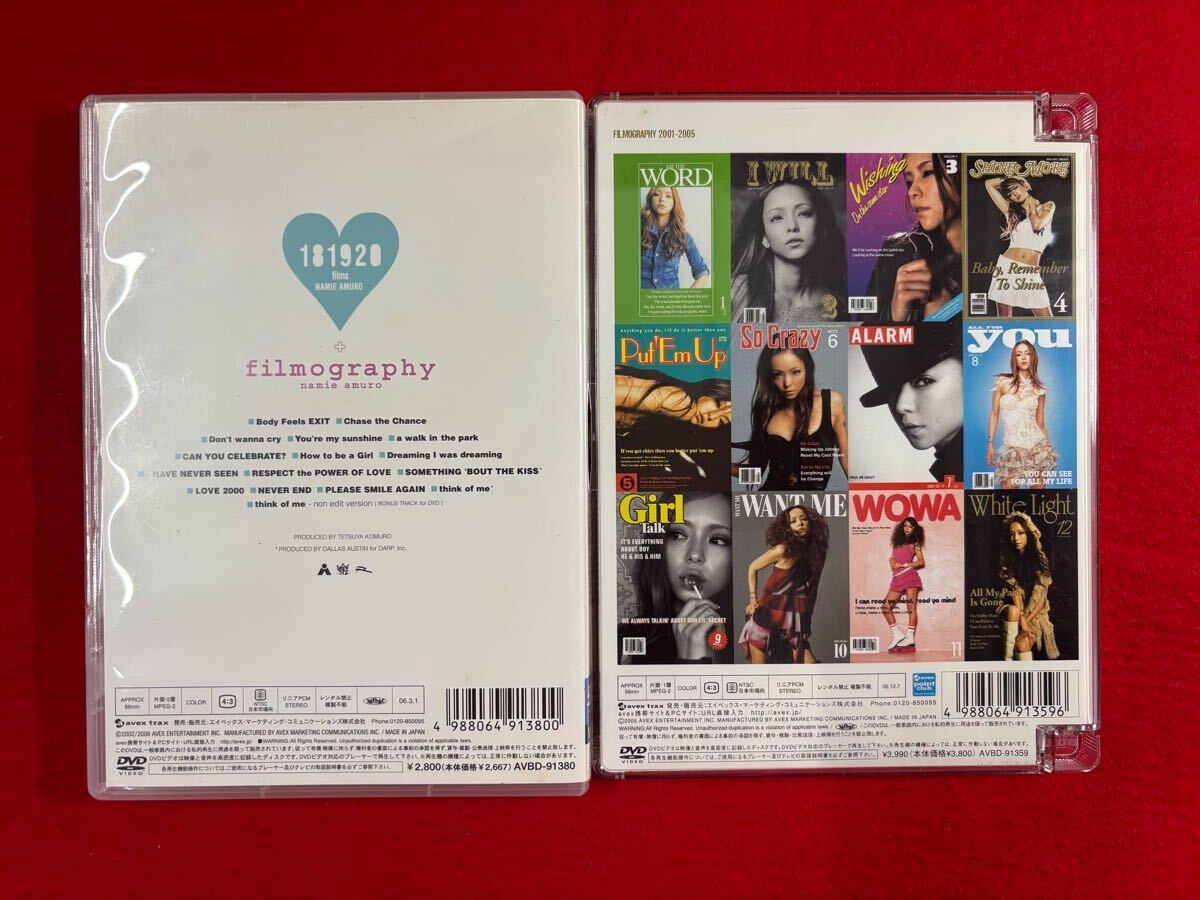 安室奈美恵 DVD、CDまとめ売り