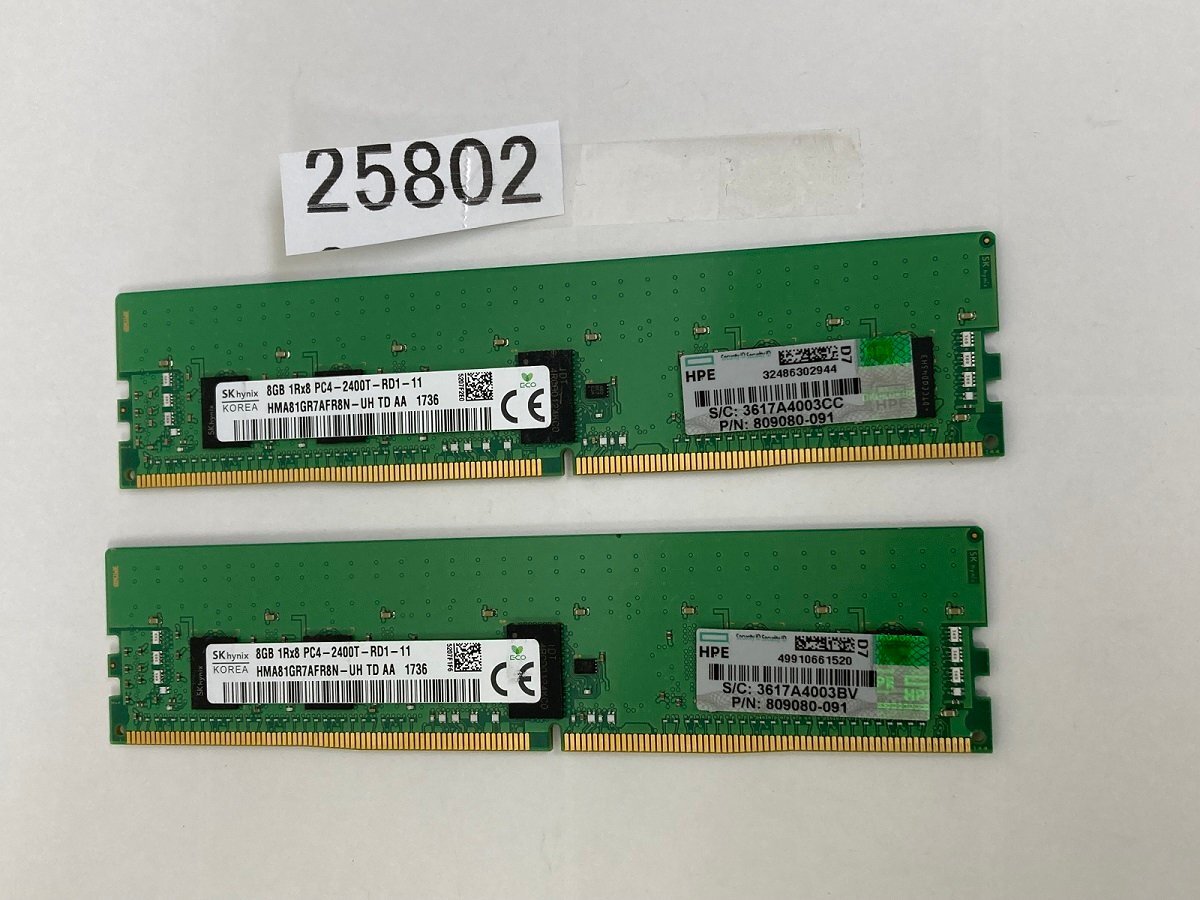 2025年最新】Yahoo!オークション -ddr4-2400 eccの中古品・新品