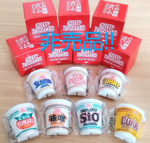 【7種類】日清 カップヌードル ケーブル保護カバー 非売品 セット クーポン可