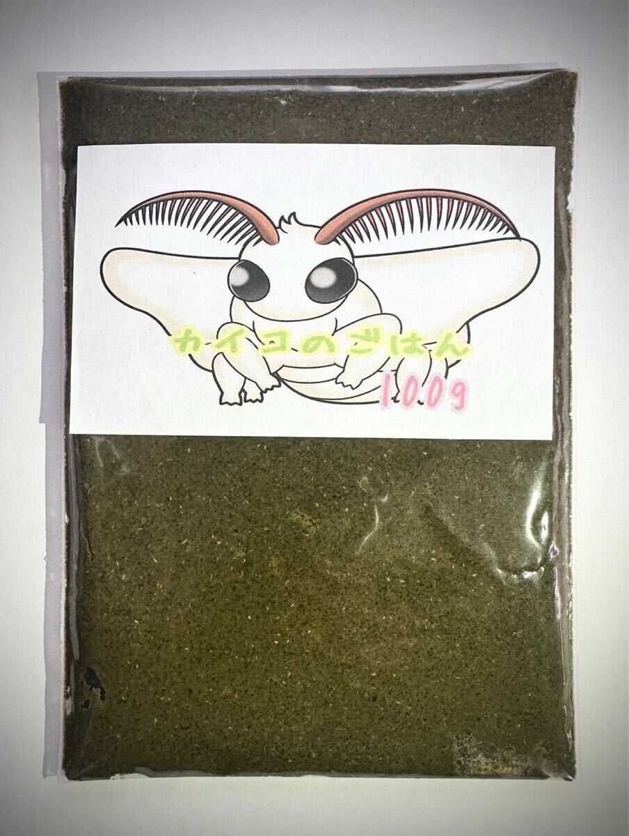 シルクワーム　カイコのご飯 100g そのまま使える シルクワーム カイコのご飯 100g そのまま使える シルクワーム