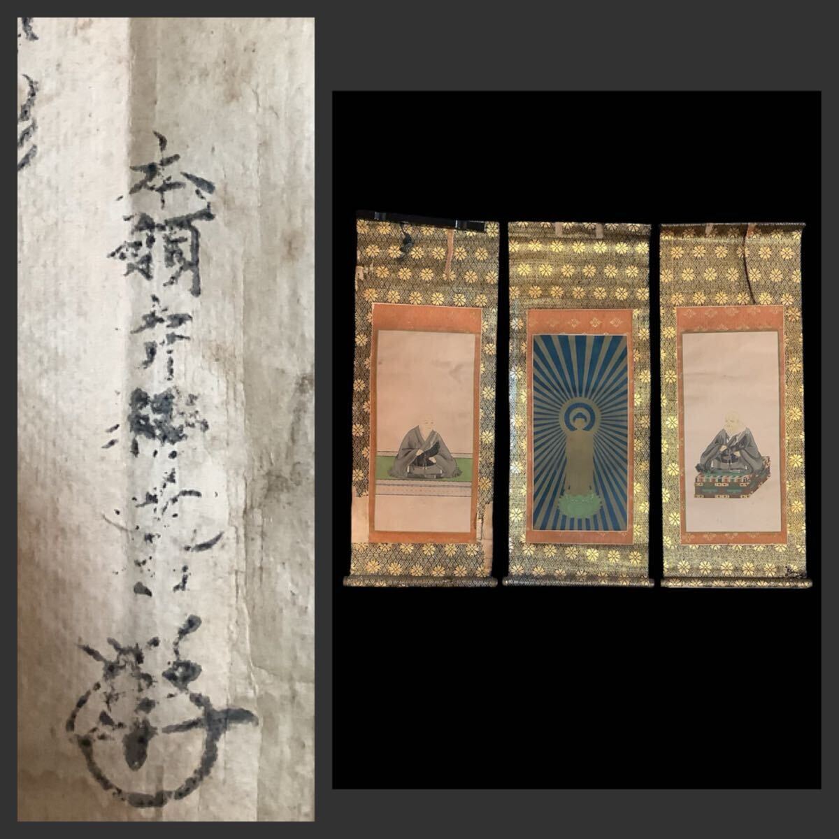 2025年最新】Yahoo!オークション -親鸞聖人(書)の中古品・新品