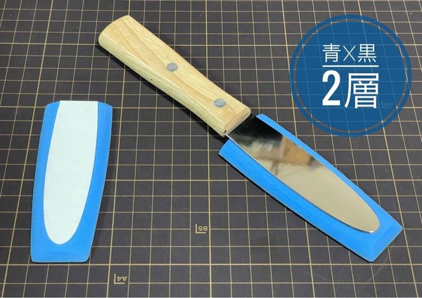 ④青x黒バッカー予備付き グリップ磁石埋め無料 シーリング コーキング ヘラ