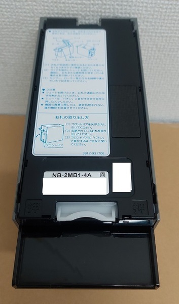 新品未使用 新札対応紙幣識別機 ビルバリ NB-2MB1-4A コンラックス 送料無料