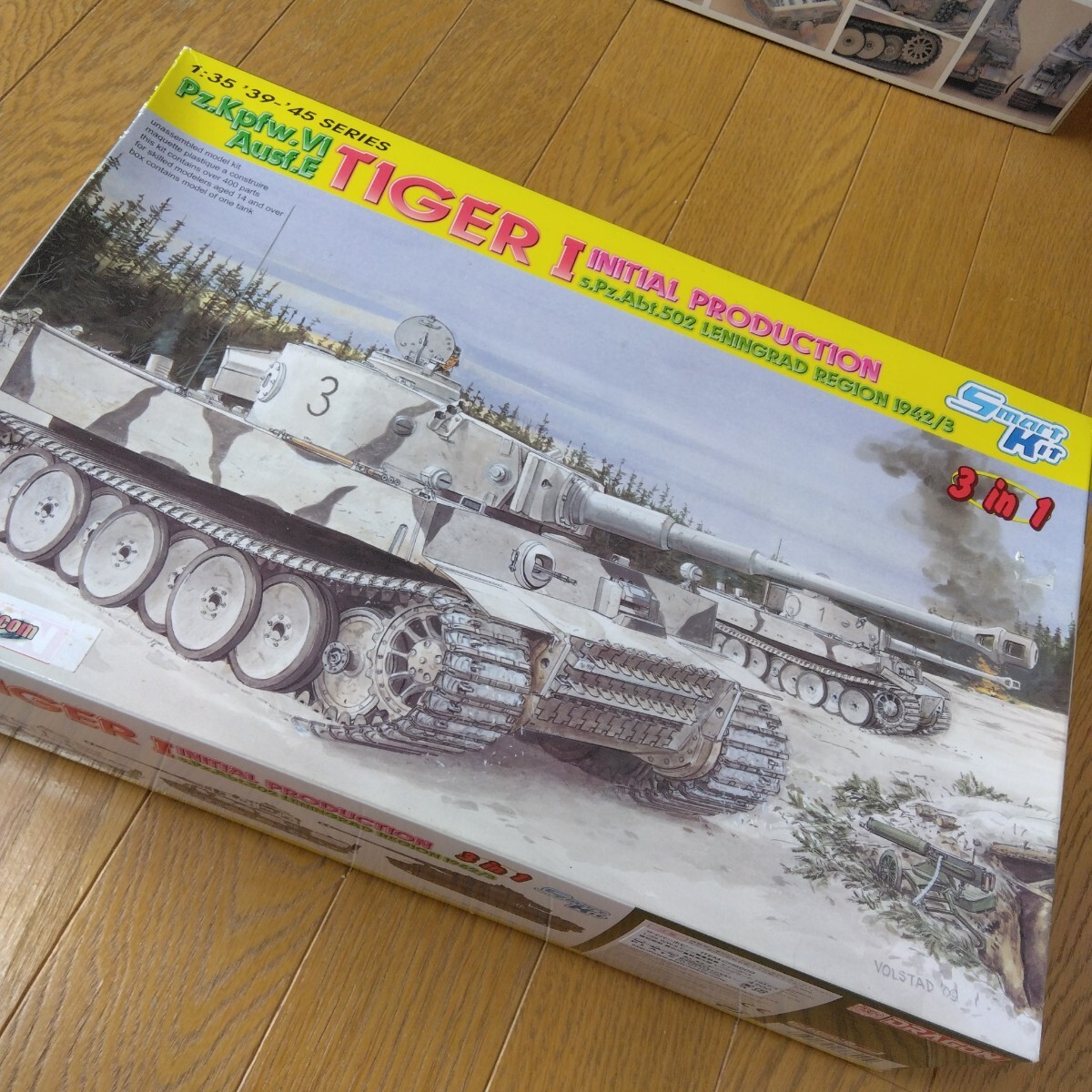 楽天市場】戦車 プラモデル タミヤ 九七式中戦車の通販