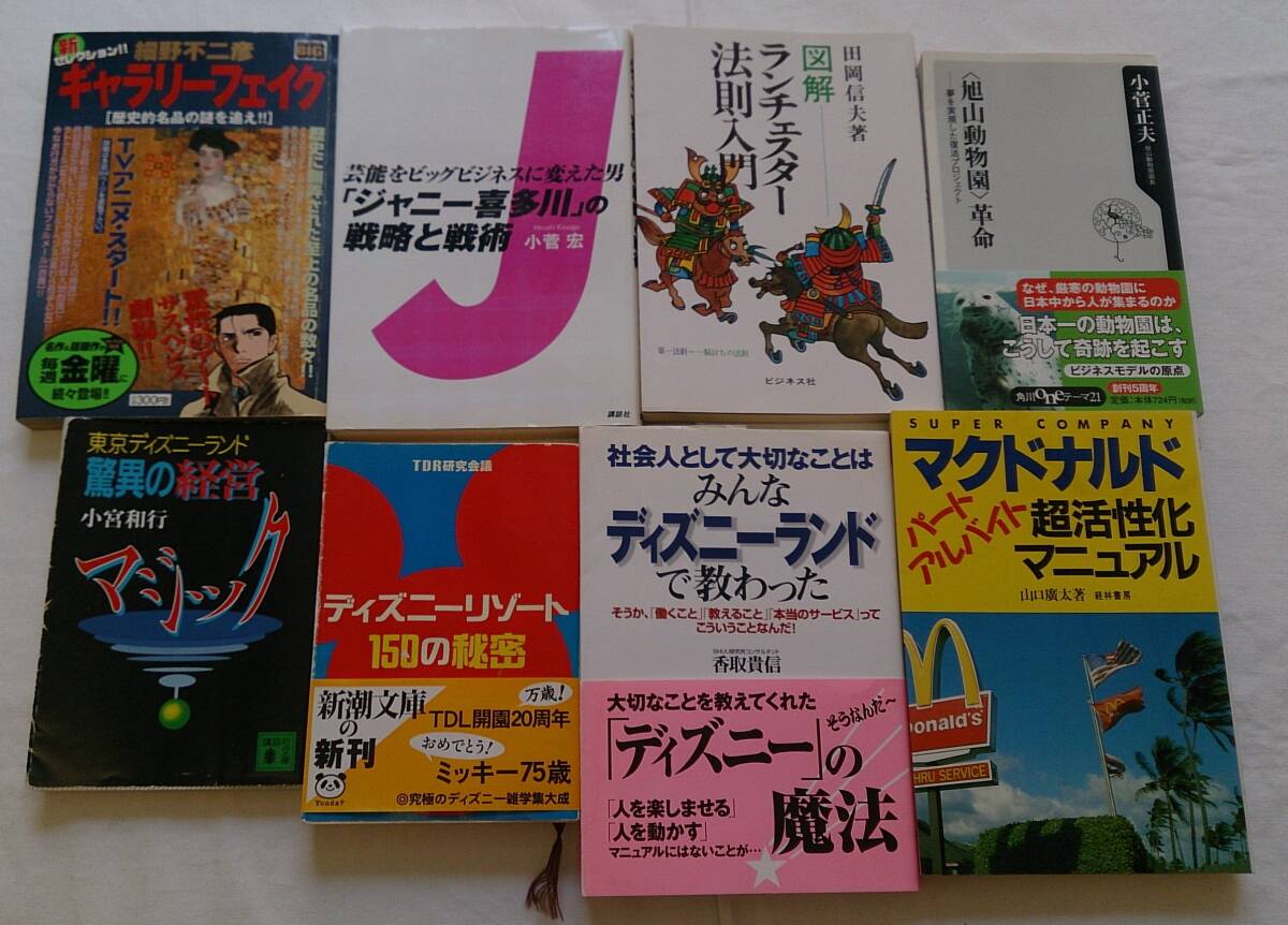 2025年最新】Yahoo!オークション -文庫本 まとめ売りの中古品