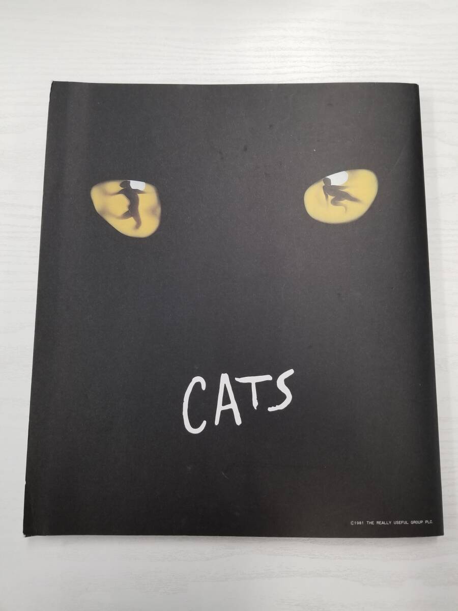 劇団四季 キャッツ 5000回公演記念 CATS 非売品CD 劇団四季 キャッツ 5000回公演記念 CATS 非売品CD CATS キャッツ