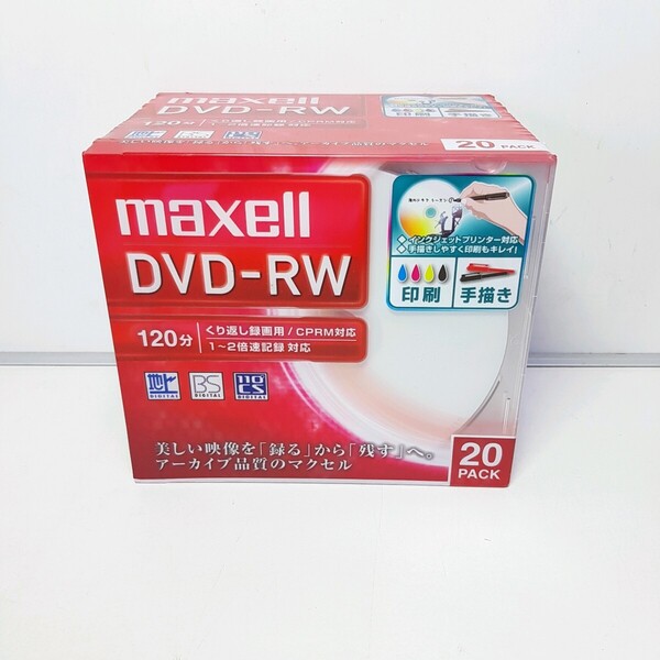 未使用品◆maxell 録画用DVD-RW 4.7GB 2倍速対応 20枚入 ワイドプリンタブルホワイト DW120WPA.20S マクセル