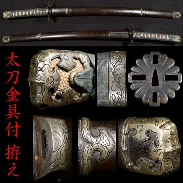 旧家蔵出し品 鍔 三点セット 別売り可能 時代物 刀装具 武具