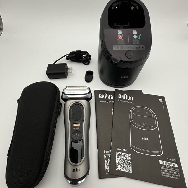 BRAUN ブラウン 電気シェーバー シリーズ9Pro 9555cc ノーブルメタル