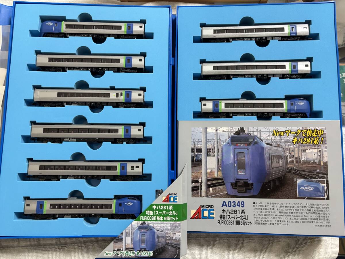 Yahoo!オークション -「マイクロエース」(Nゲージ) (鉄道模型)の