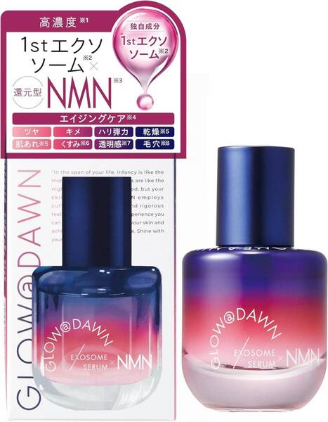 GLOW@DAWN 1st エクソソーム高濃度配合美容液 (富山大学共同研究監修