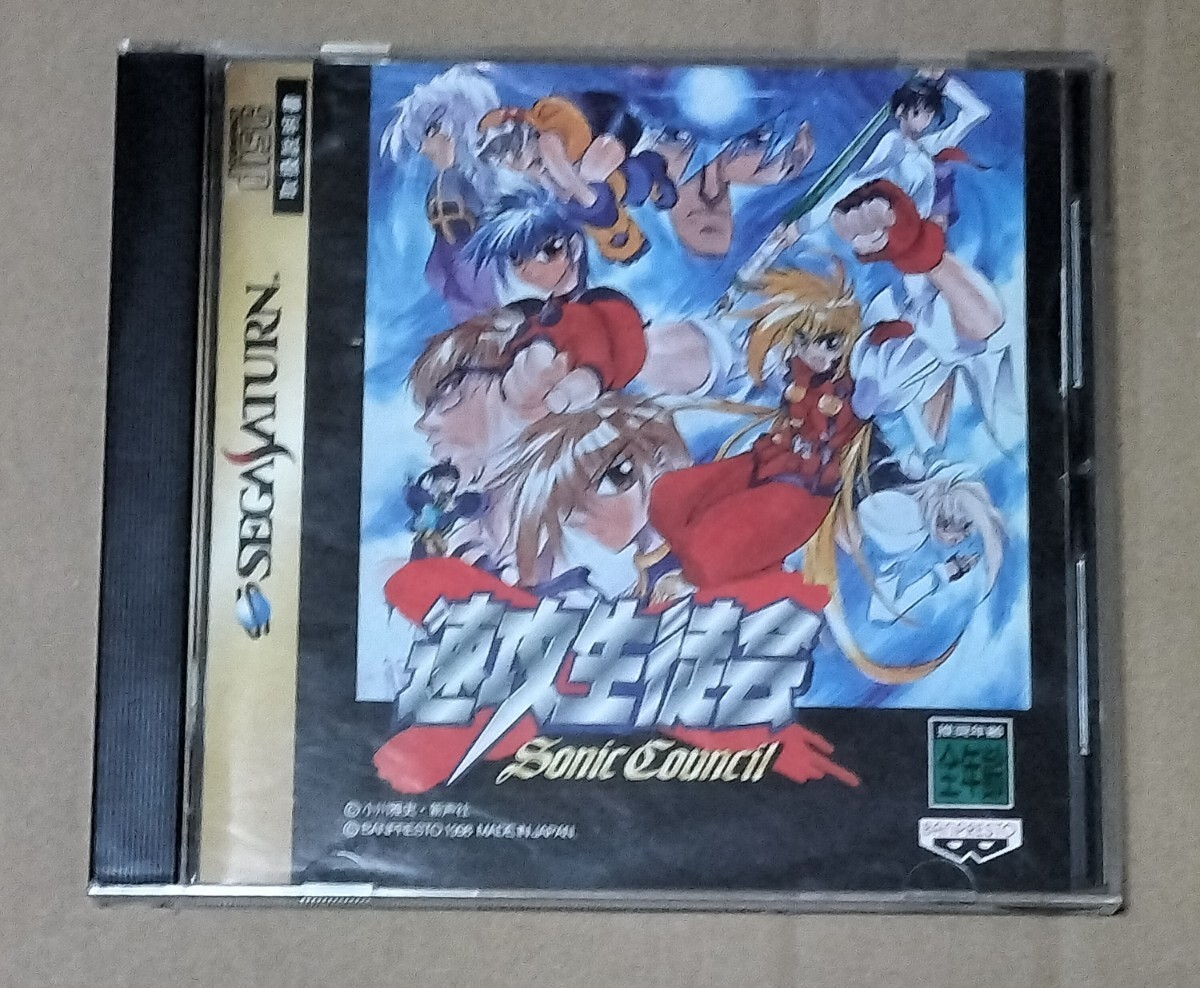 Yahoo!オークション -「速攻生徒会」(ゲーム) の落札相場・落札価格