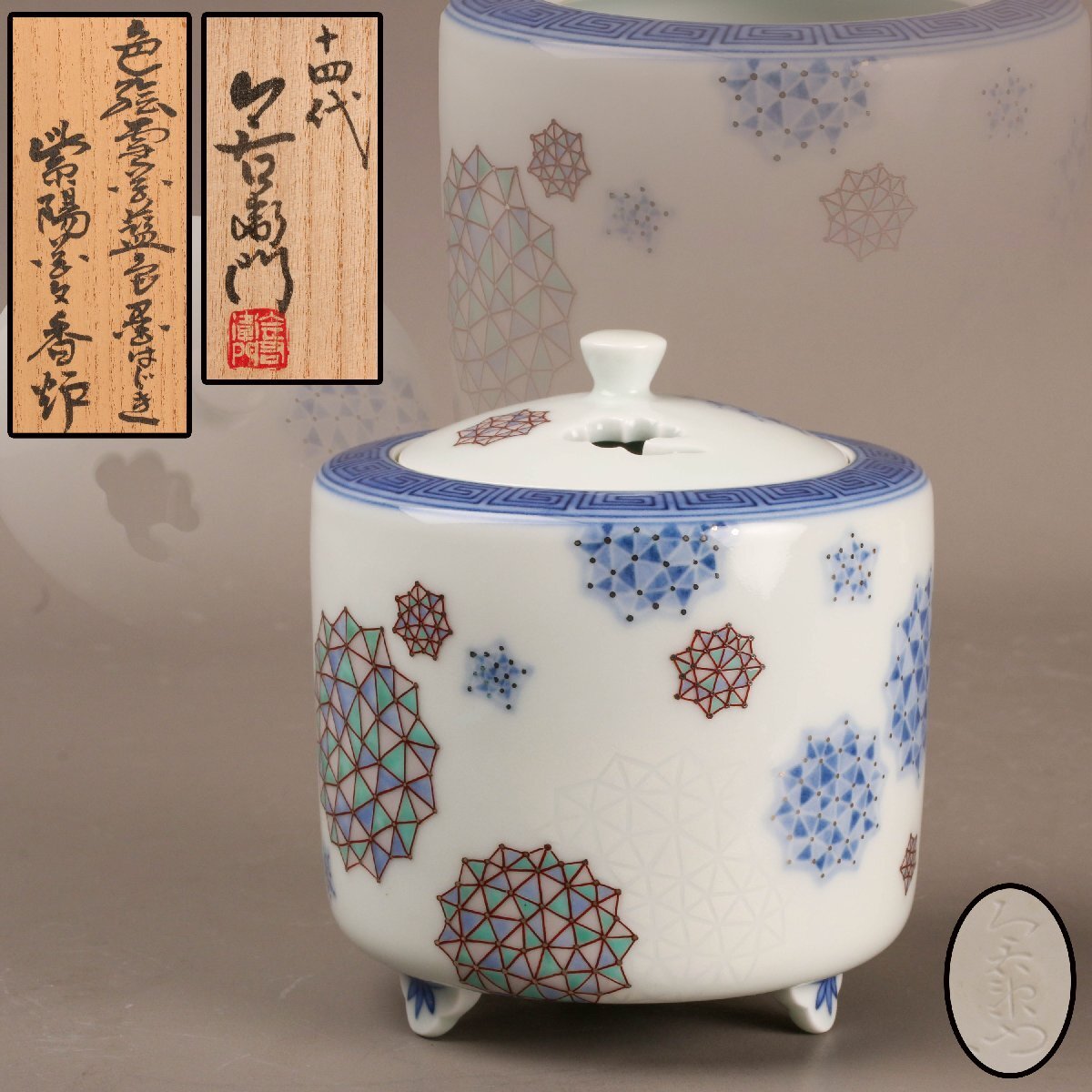 高岡銅器 鳳寿獅子蓋香炉 | 香炉 | 伝統工芸品・和風記念品 通販
