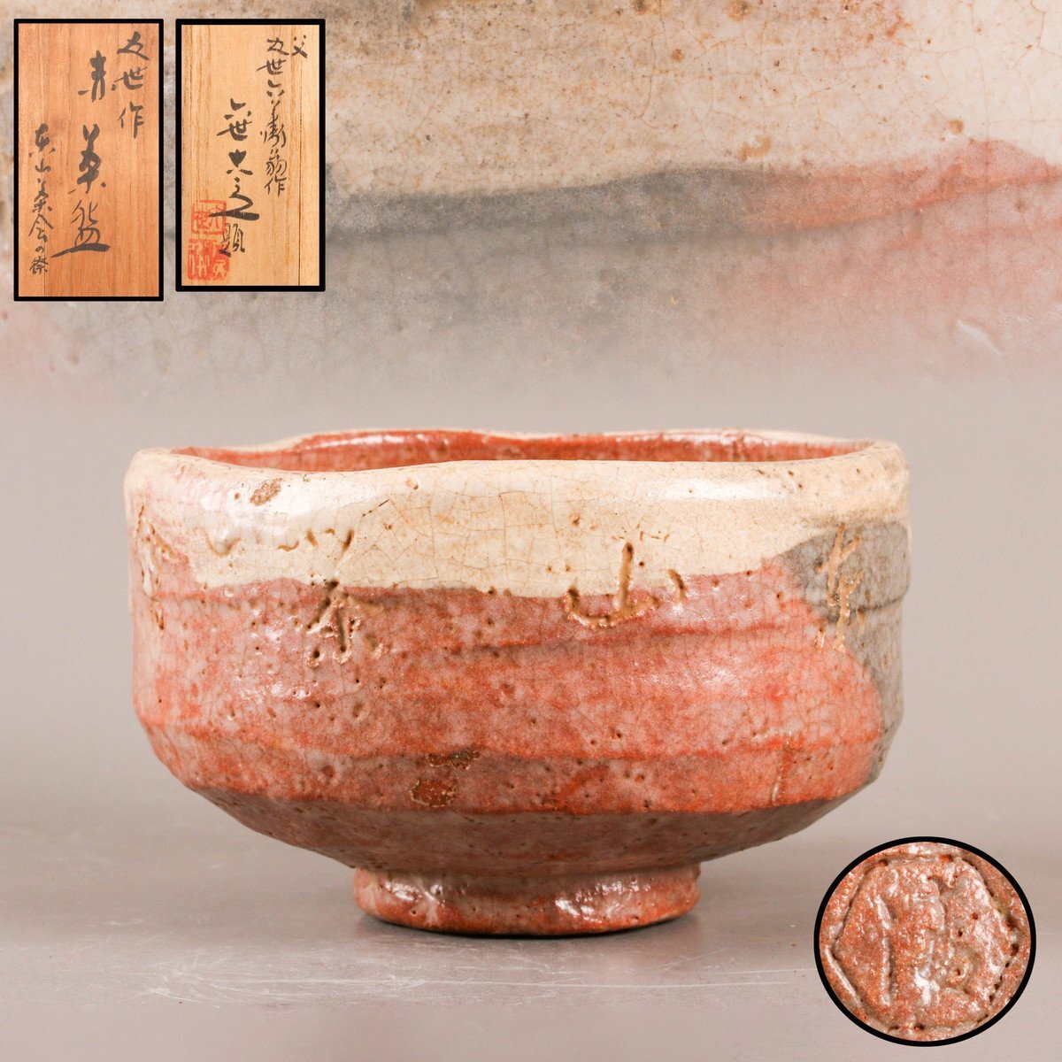 2025年最新】Yahoo!オークション -清水六兵衛(茶碗 )の中古品
