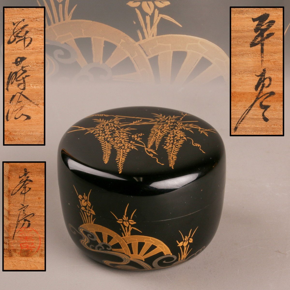 2025年最新】Yahoo!オークション -茶道具 棗 蒔絵(棗)の中古品
