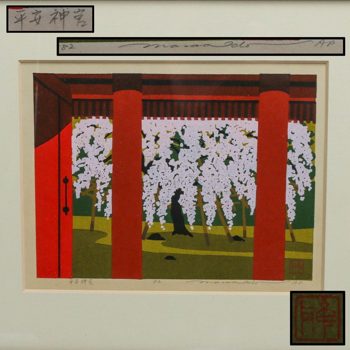H藤田嗣治のオリジナル木版画・1925年製作 本物保証 Yahoo!オークション -「藤田嗣治 木版画」の落札相場・落札価格