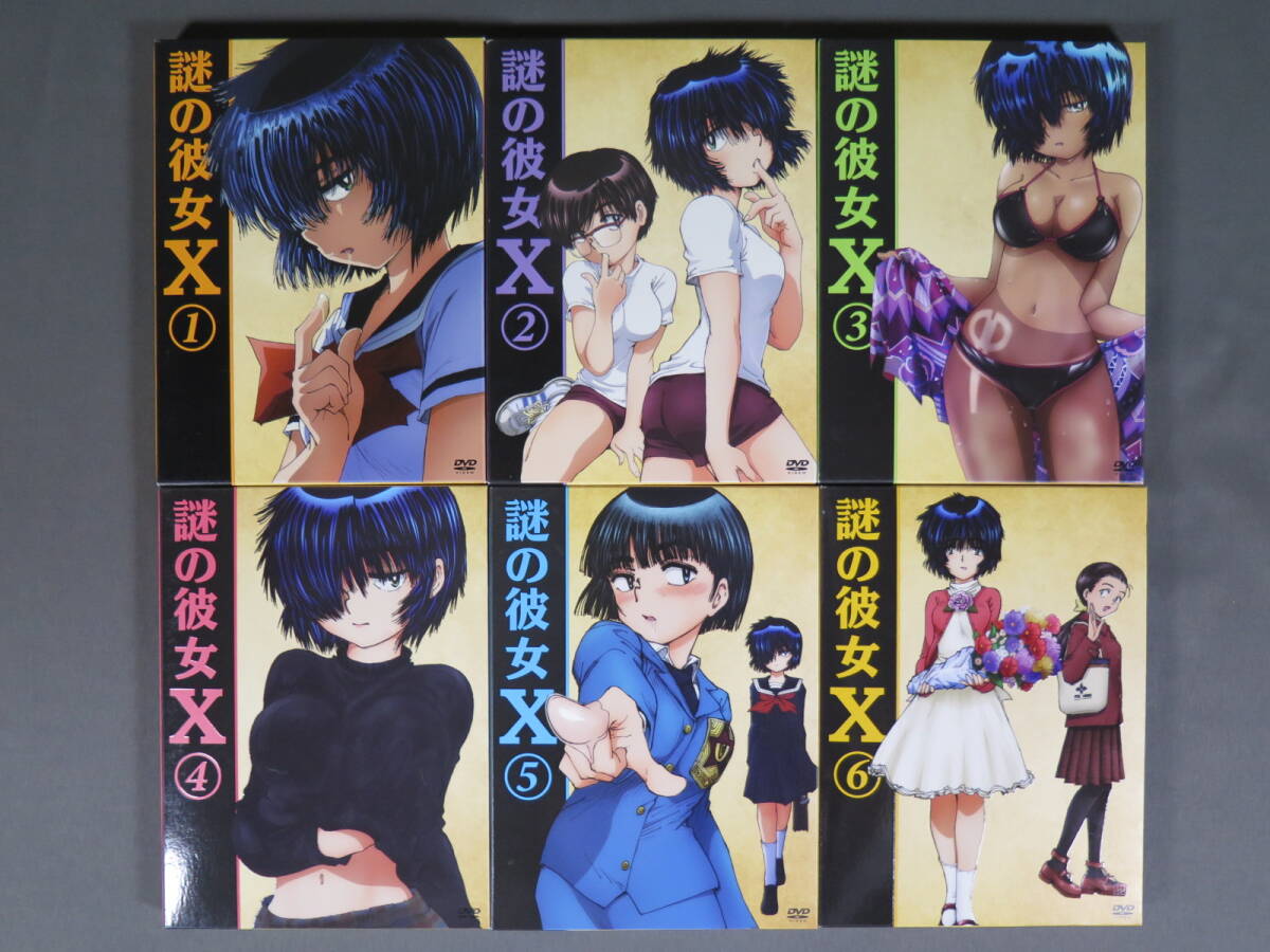 Yahoo!オークション -「謎の彼女x 巻」の落札相場・落札価格