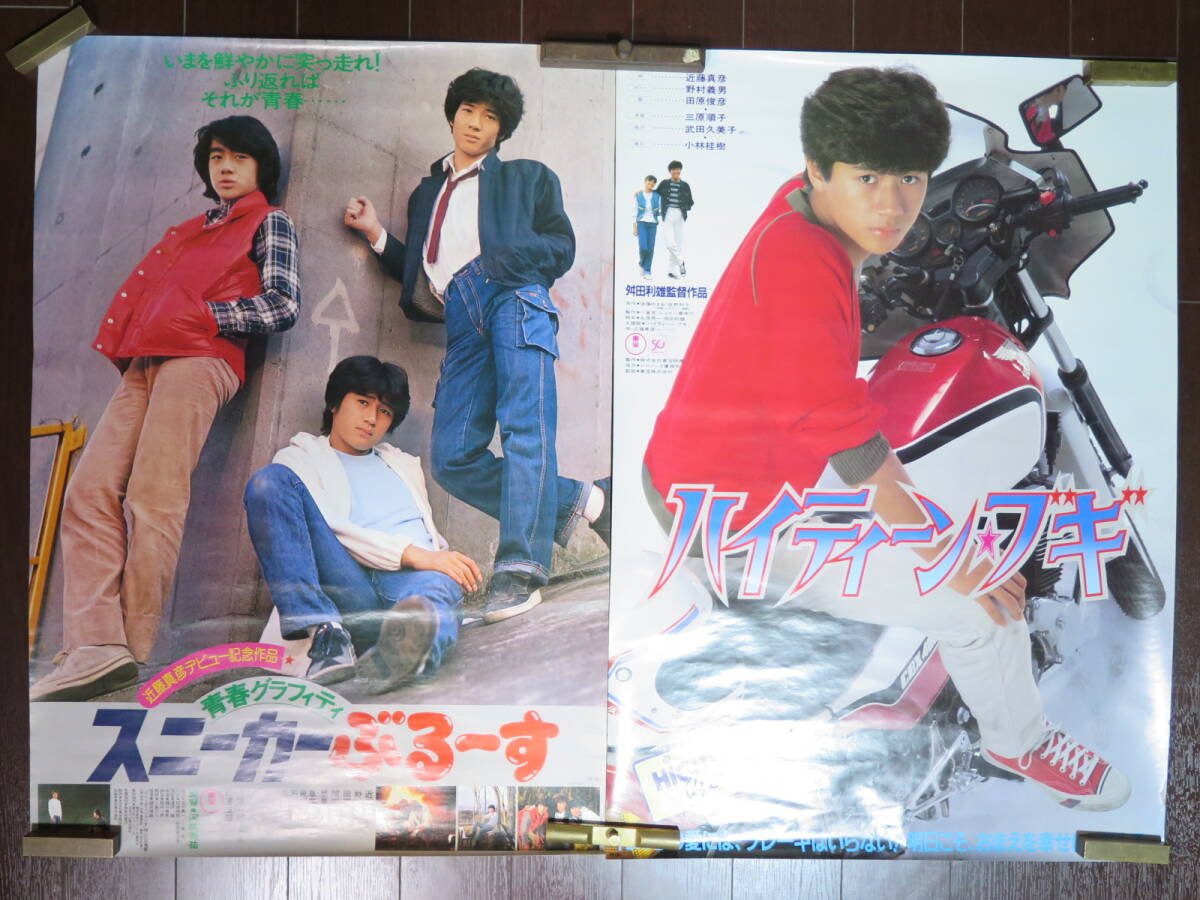 2025年最新】Yahoo!オークション -野村義男(印刷物)の中古品