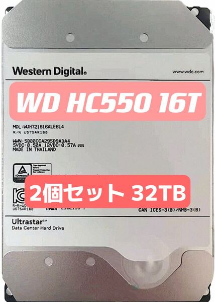 大容量HDD WD 16TB HDD HC550 3.5インチ 7200rpm NAS データバックアップ