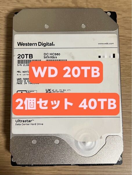 2023年末製 通電約300時間 大容量HDD WD 20TB HC560 NAS 3.5インチ SATA 10,000円OFFクーポンをご利用ください!!