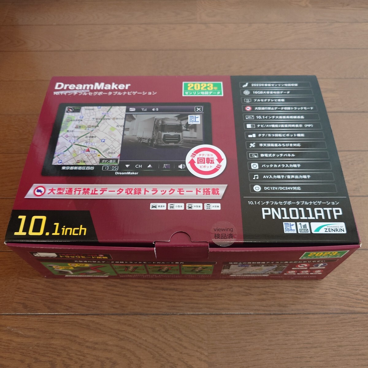 2021年購入 ドリームメーカー トラック 美品 2025年最新】Yahoo!オークション -(dreammaker ドリームメーカー