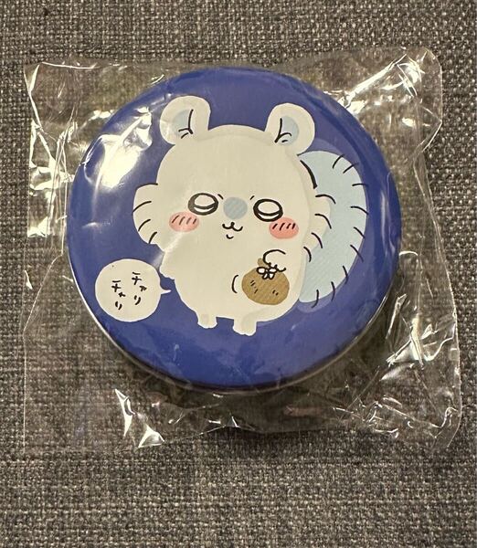 ちいかわ プチキャン モモンガ 缶のみ