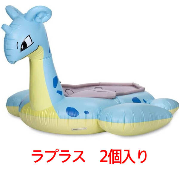 新品 ラプラス サンセットフロート2個セット 海外ポケモンセンター 浮き輪 プール ボール 海水浴 ビーチ
