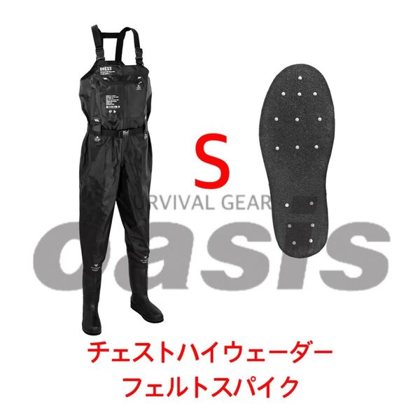 DRESS 【Sサイズ スパイク】 チェストハイウェーダー エアボーン ウェーダー 胴長 胴長靴 池の水ぜんぶ抜く