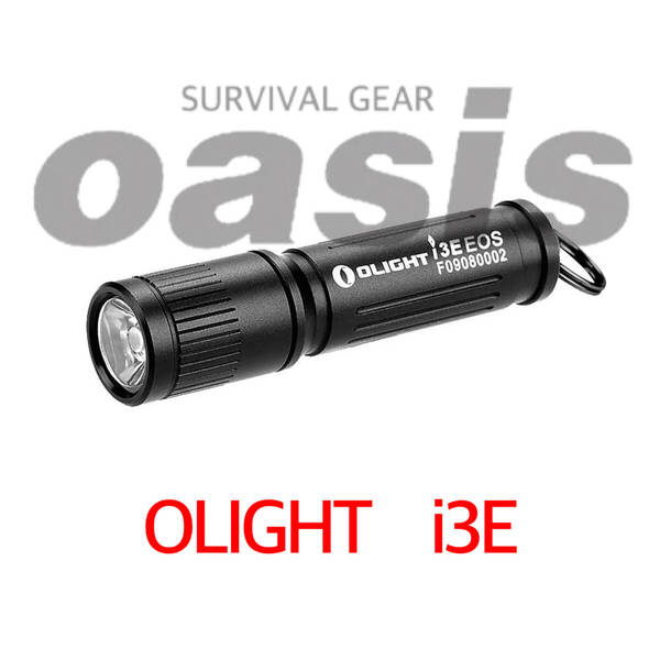 オーライト i3E EOS キーホルダーライト IPX8防水 LEDライト 90ルーメン OLIGHT