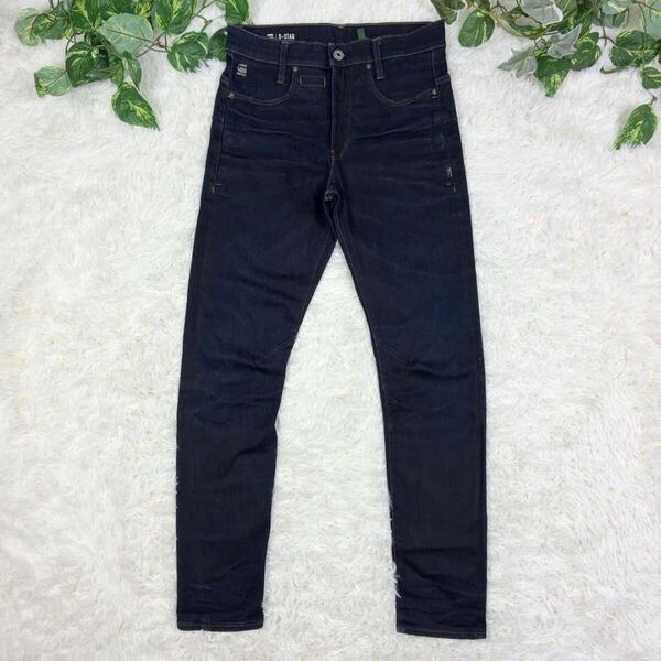 美品 G-STAR RAW ジースターロウ D-STAQ 3D SLIM 立体裁断 3D 濃紺 ストレッチスキニーデニムパンツ W28