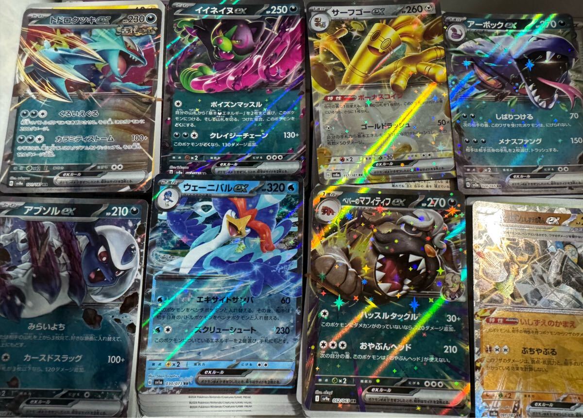 2025年最新】ポケモンカードゲーム 引退まとめ売り商品一覧