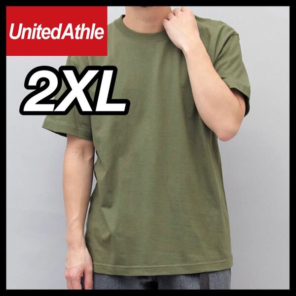 新品未使用 UNITED ATHLE 5.6oz 無地 半袖Tシャツ 2XL サイズ ユナイテッドアスレ シティグリーン ユニセックス