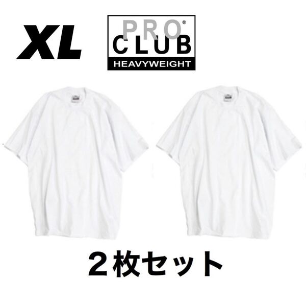新品未使用 プロクラブ 透けない 無地半袖Tシャツヘビーウエイト 白2枚セット XL
