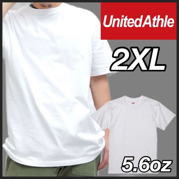 新品 ユナイテッドアスレ 5.6oz ハイクオリティ 無地 半袖Tシャツ ユニセックス 白 ホワイト 2XL