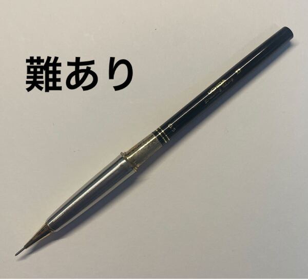 ※難あり ウチダ ドローイングシャープ D型 廃番 廃盤 シャープ シャーペン シャープペンシル UCHIDA 製図用