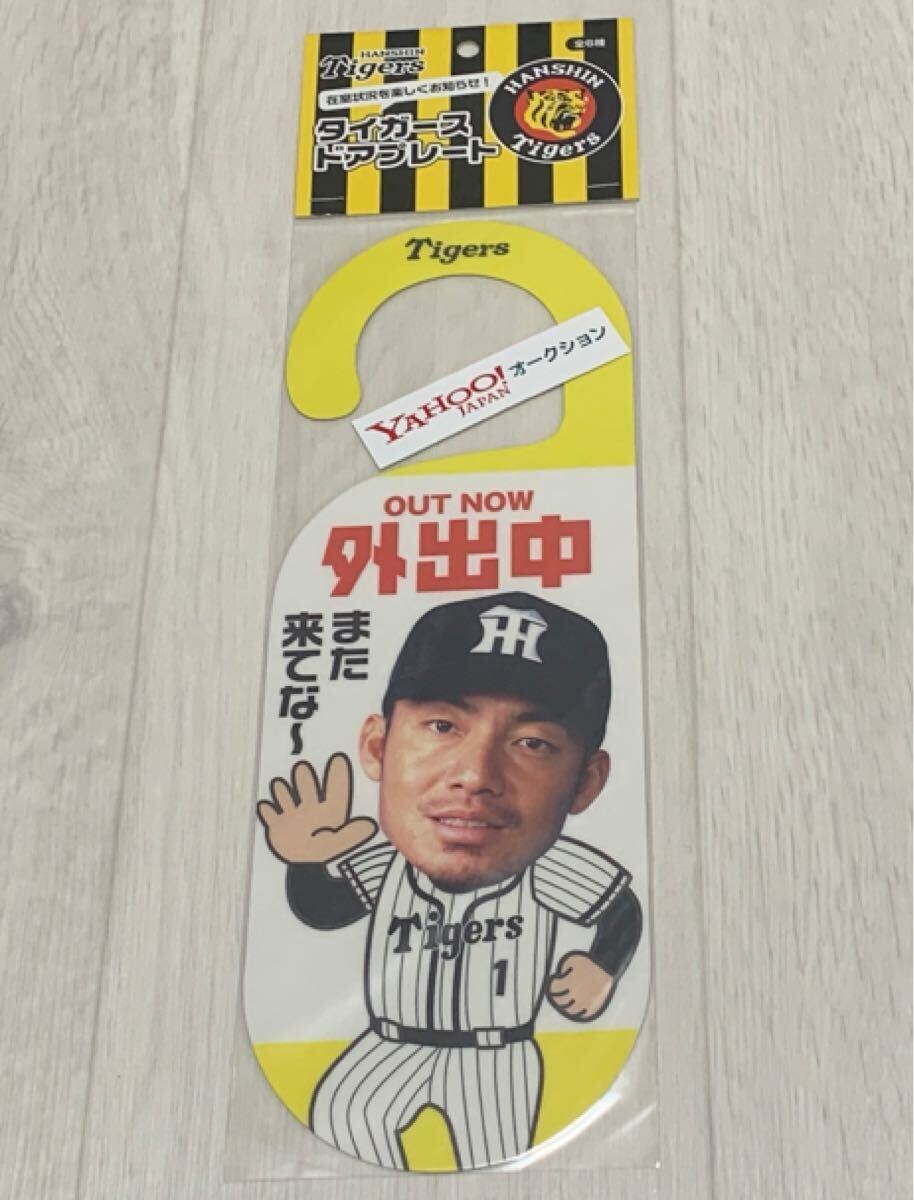 2025年最新】Yahoo!オークション -レア阪神グッズの中古品・新品