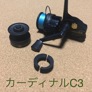 アブガルシア カーディナルC3用エコノマイザー