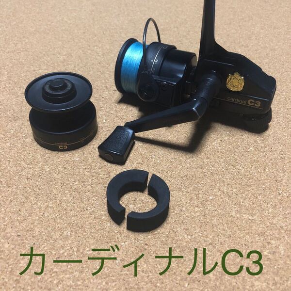 アブガルシア カーディナルC3用エコノマイザー