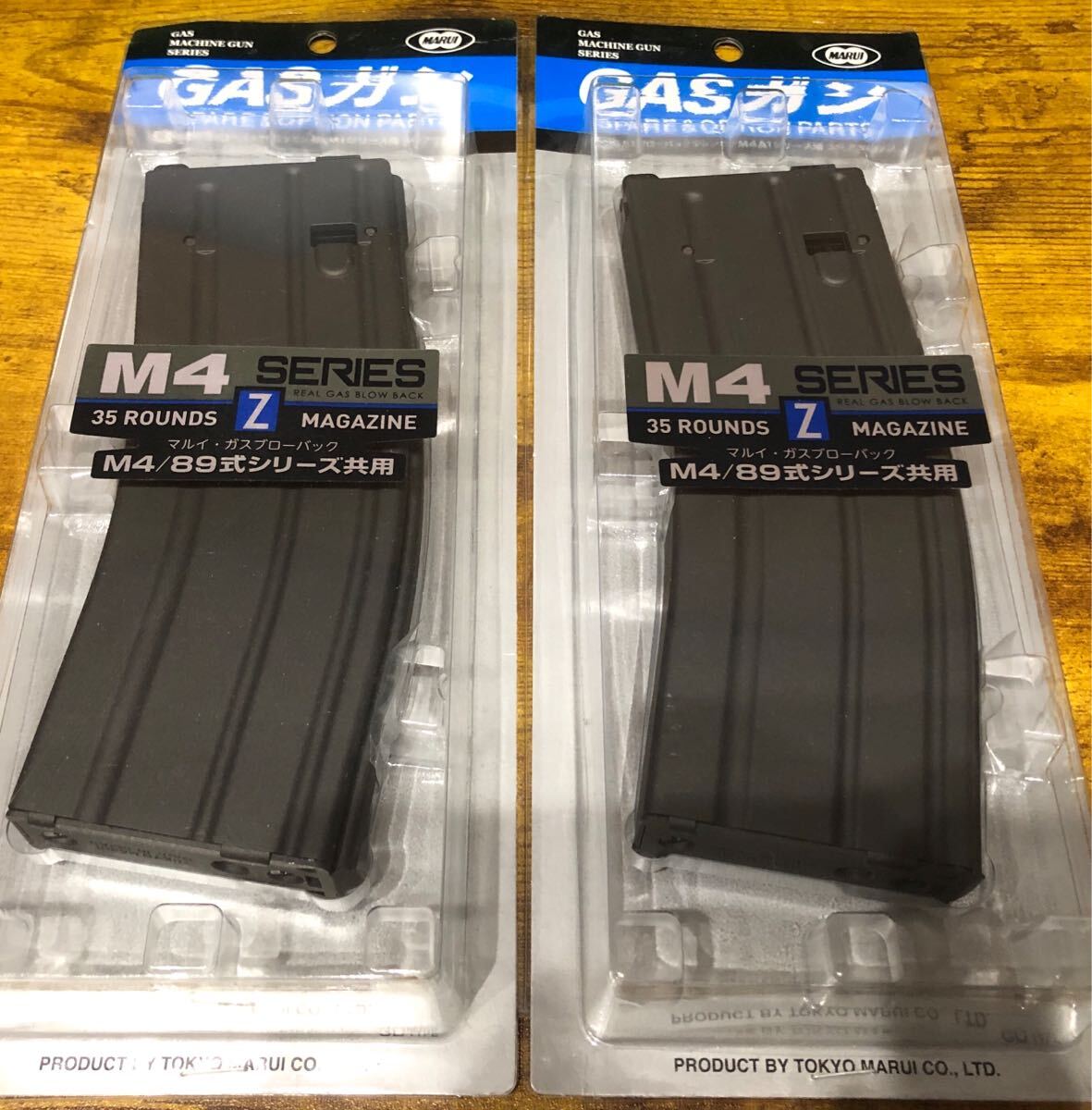 東京マルイ M4 MWS ガス マガジン 干せ 3本