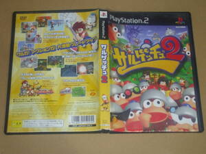 ▲PS2 サルゲッチュ2【解説書なし】