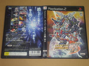 ▲PS2 スーパーロボット大戦 MX【解説書なし】