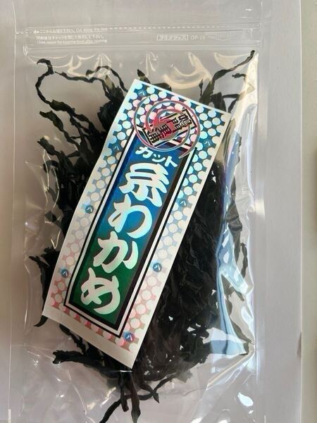 鳴門里浦町産カット糸ワカメ20g袋、鳴門里浦産限定物、鳴門ワカメ、乾燥ワカメ、ネコポス、全国送料無料、八幡水産、はちまんすいさん