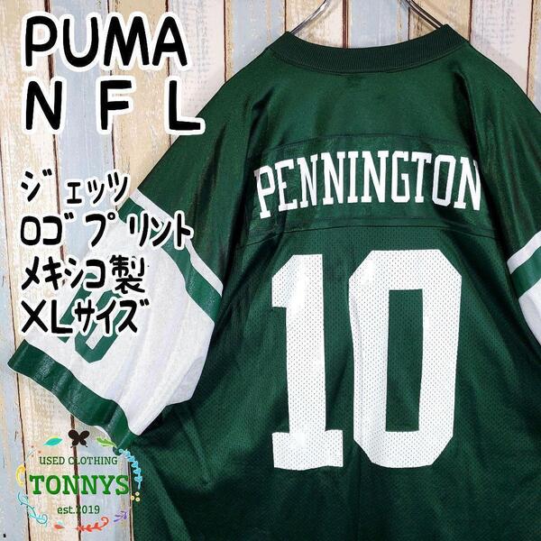 ☆プーマ☆NFLジェッツ☆アメフトゲームシャツ☆ロゴプリント☆XLサイズ