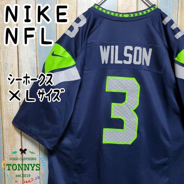 【ナイキ】【NFLシーホークス】アメフトゲームシャツ チームロゴプリント XL