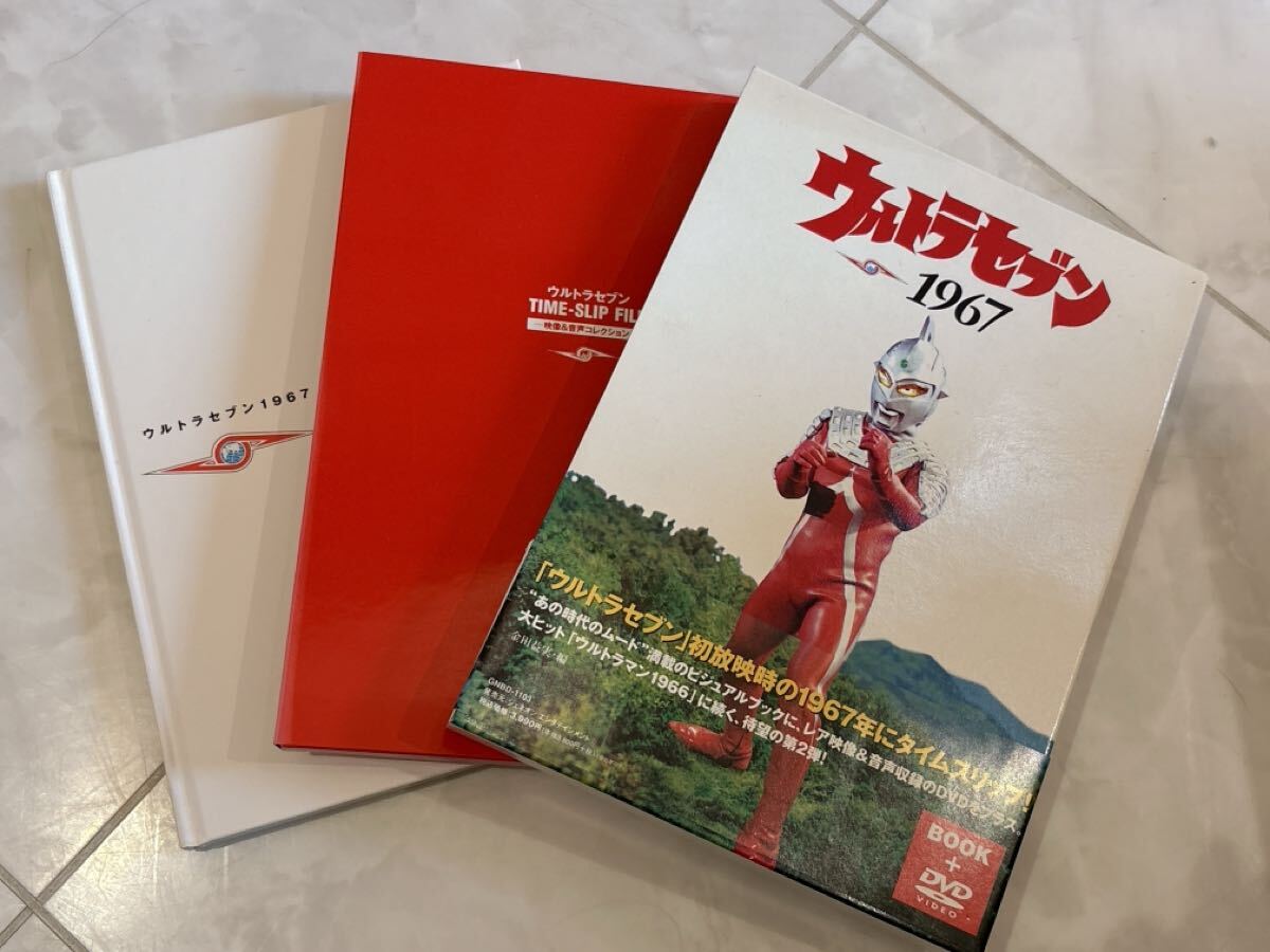 Yahoo!オークション -「ウルトラセブン dvd」の落札相場・落札価格